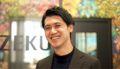 株式会社ゼクウ 藤原様