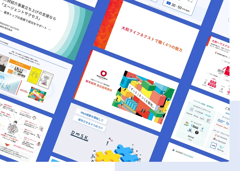 説明コスト不要 手離れの良さと高品質を両立